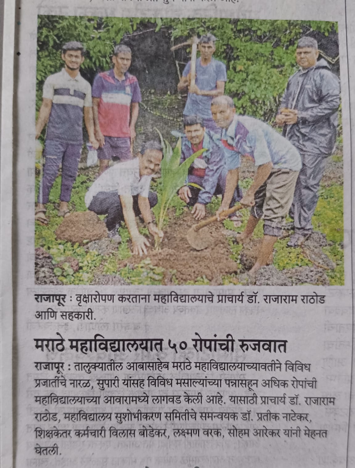 Activity Photo